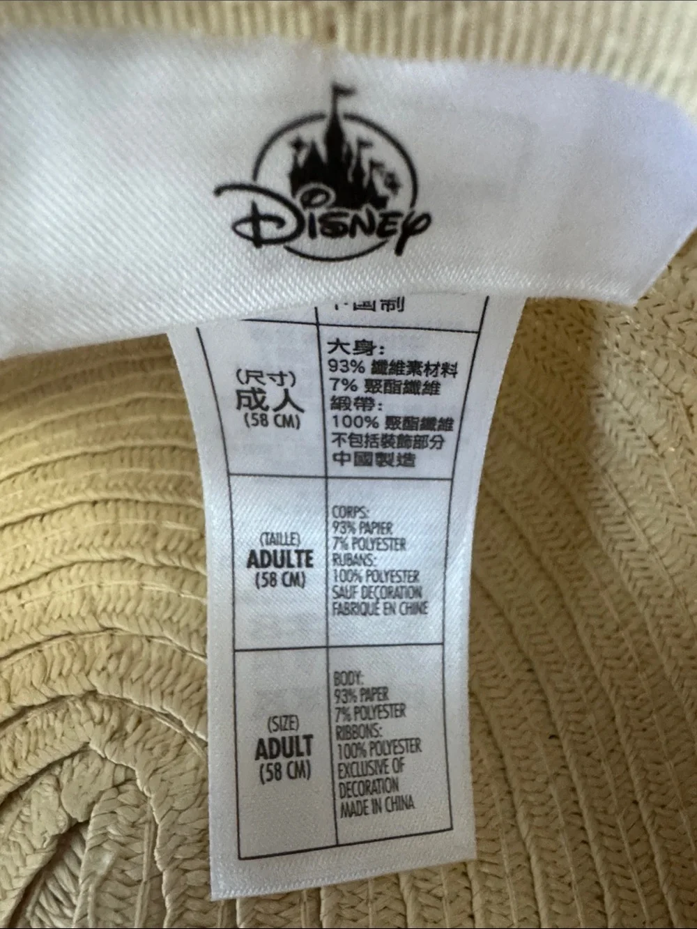 Disney Natural Straw Bucket Hat with Purple Floral Band. NWT